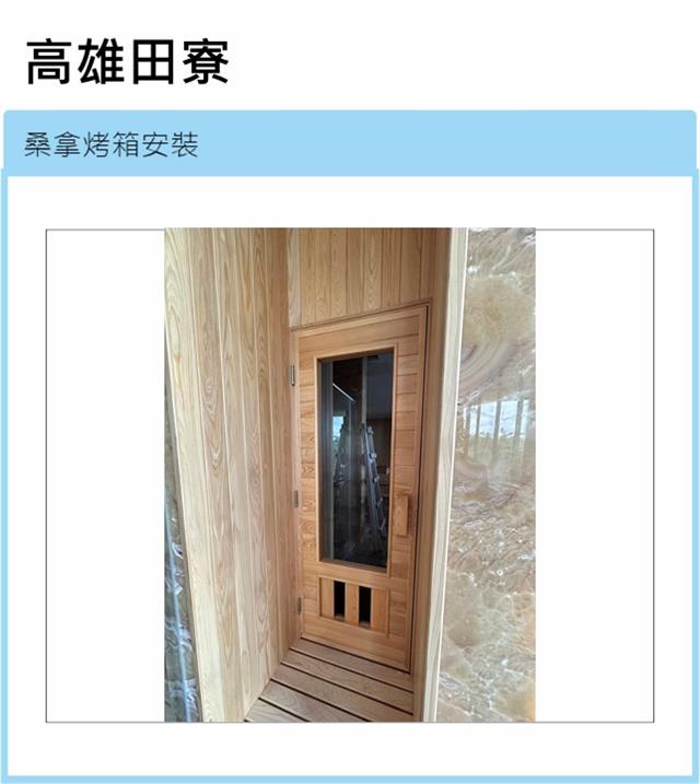 翁來水之藝,高雄田寮