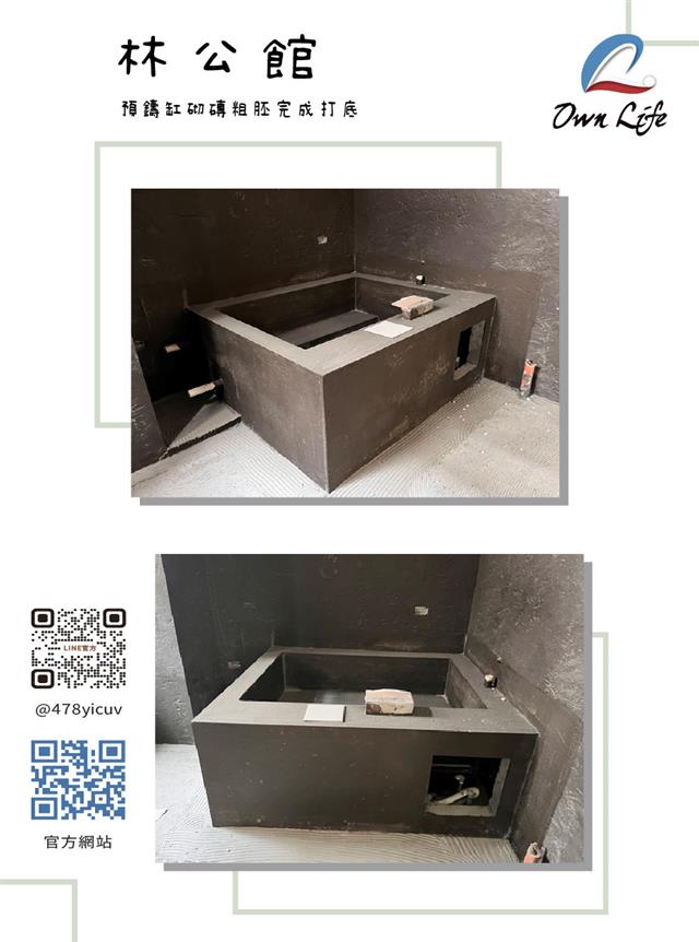 翁來水之藝,台南林公館1-03