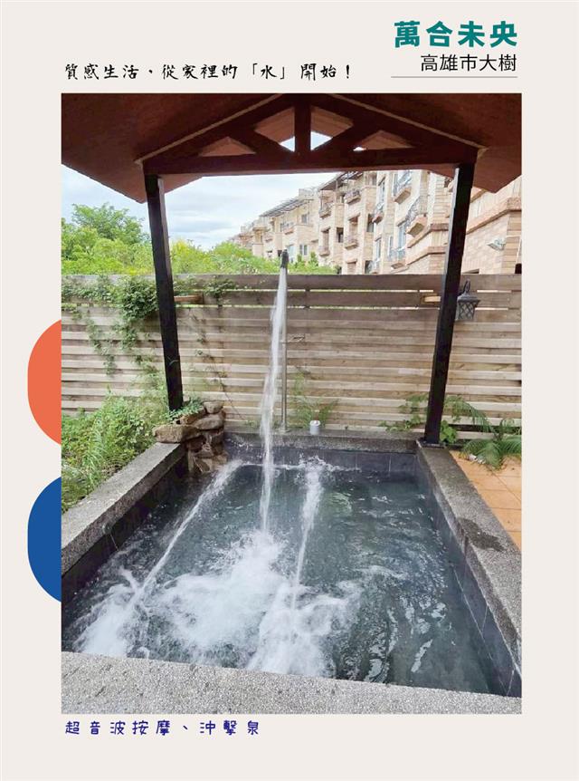 翁來水之藝,萬合未央 高雄市大樹