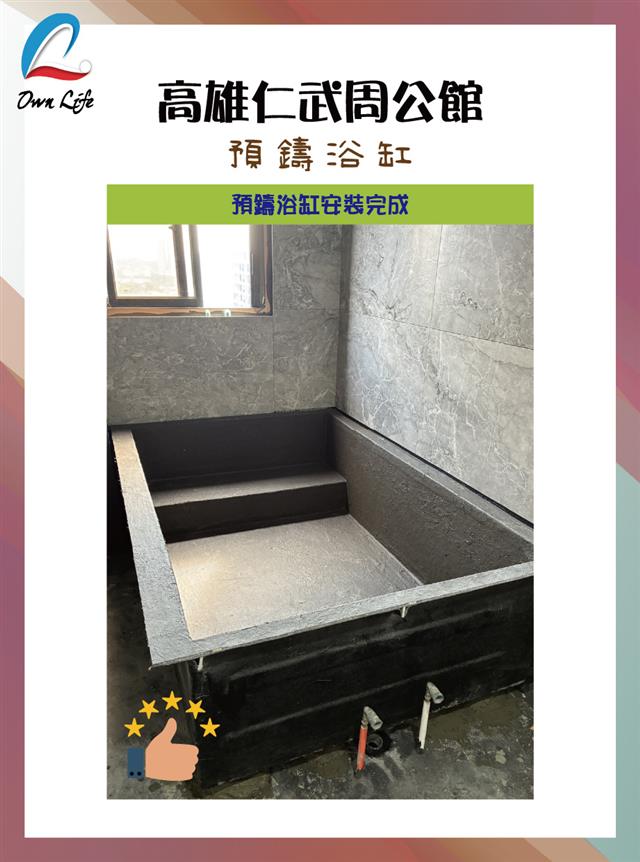 翁來水之藝,高雄仁武周公館