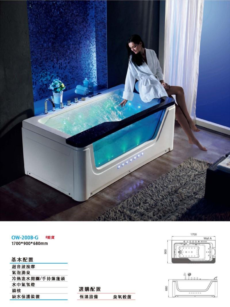 翁來水之藝,OW-200B-G