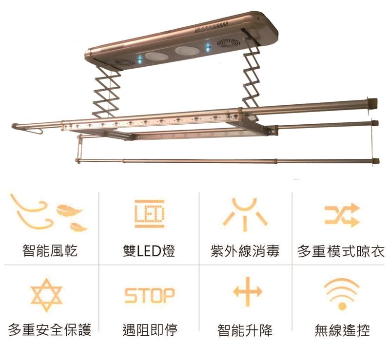 翁來水之藝,鋁合金電動升降曬衣架