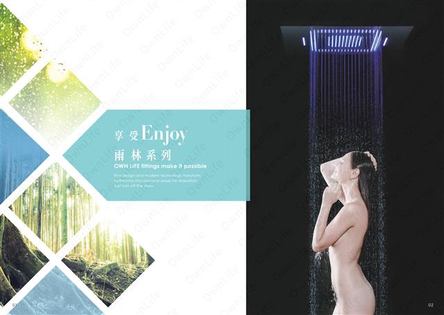翁來水之藝,SPA雨林