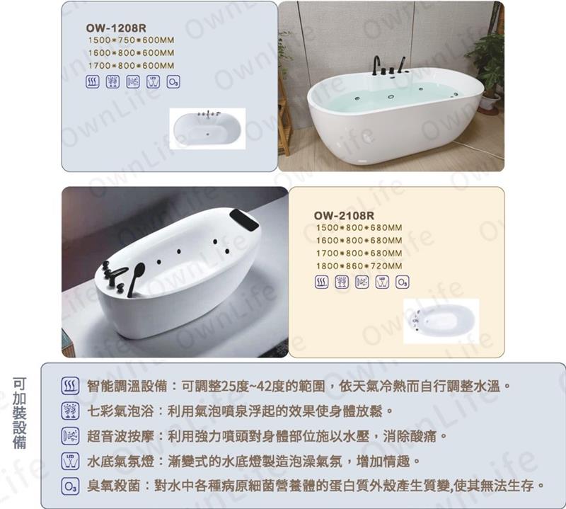 翁來水之藝,智能調溫獨立缸