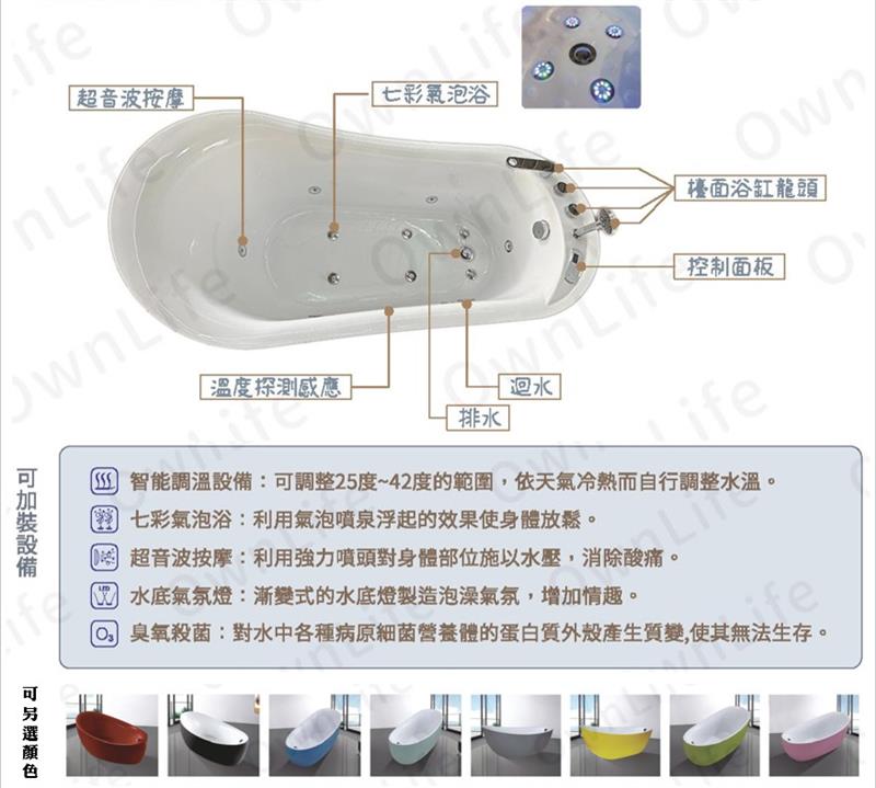 翁來水之藝,智能調溫獨立缸介紹