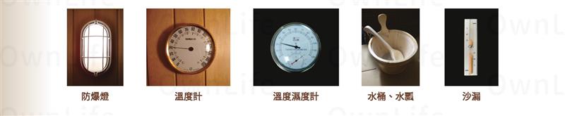 翁來水之藝,說明、使用注意事項