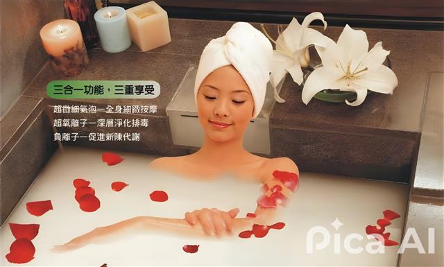 翁來水之藝,牛奶浴