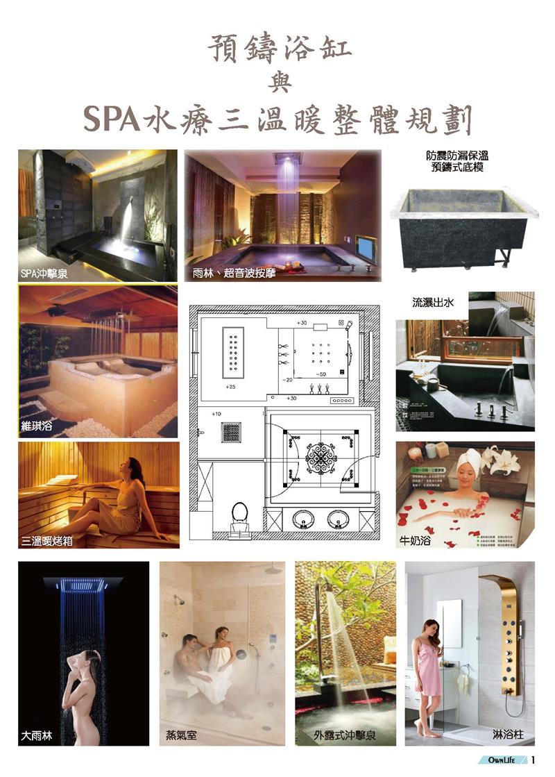 【新目錄】內頁