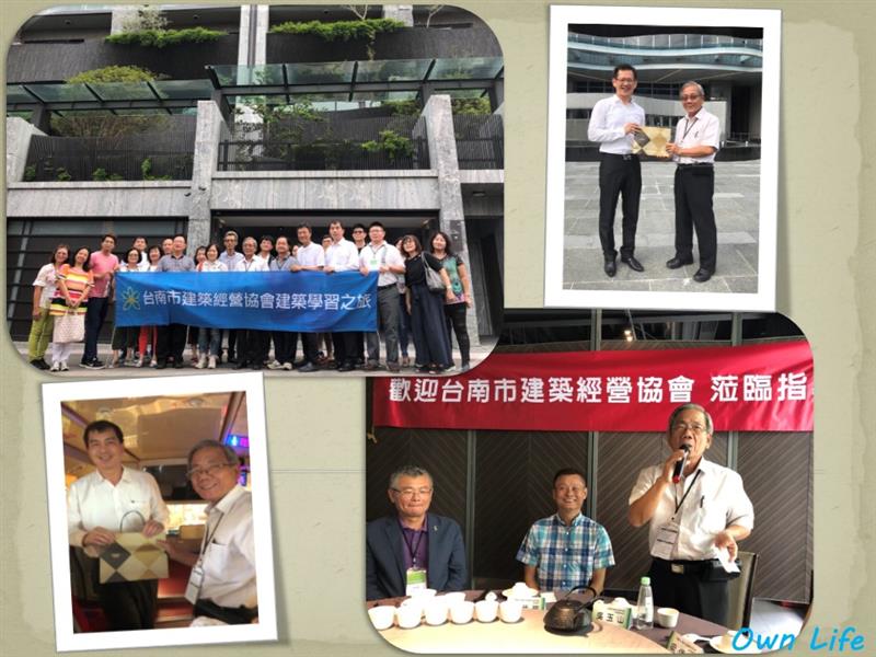 翁來水之藝,台中市聚德心馥綠園-建案參訪