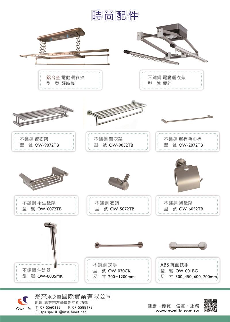 翁來水之藝,30周年特色商品回饋大優惠