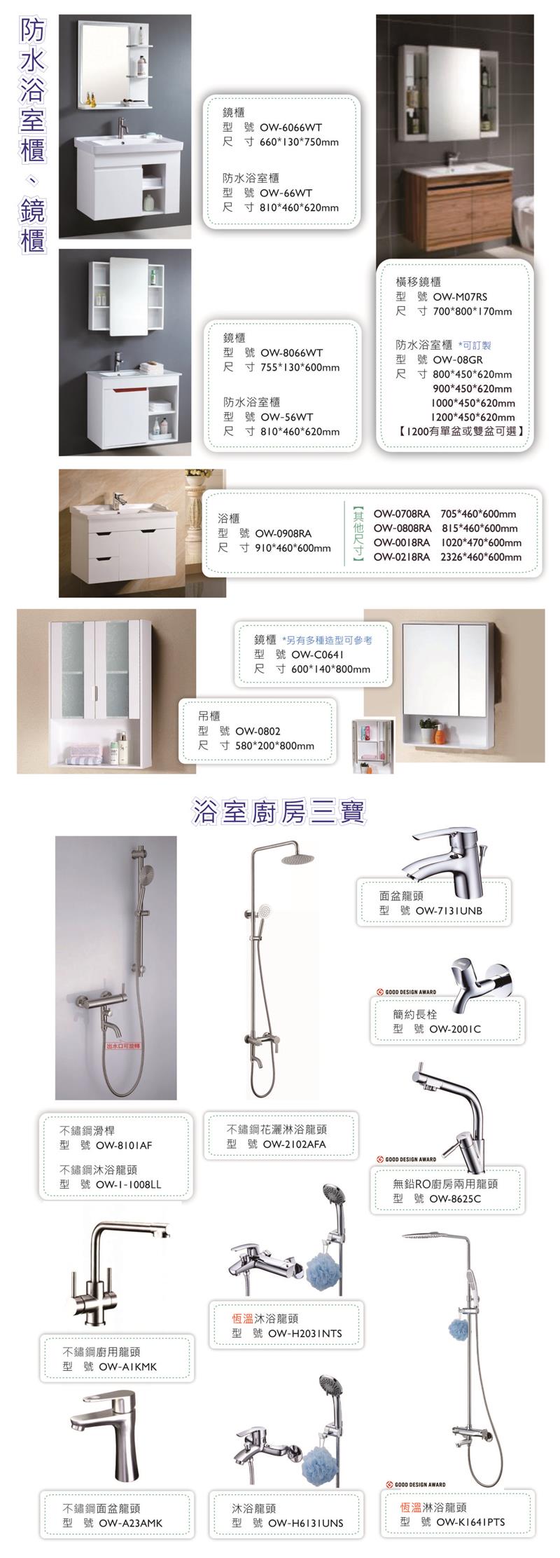 翁來水之藝,30周年特色商品回饋大優惠