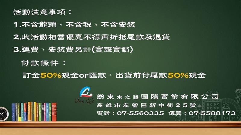 翁來水之藝,【教師節】教師優惠專案活動
