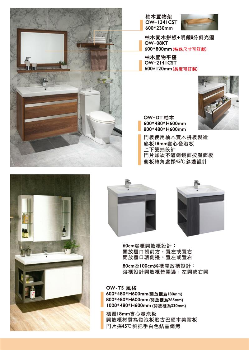 翁來水之藝,【新目錄】