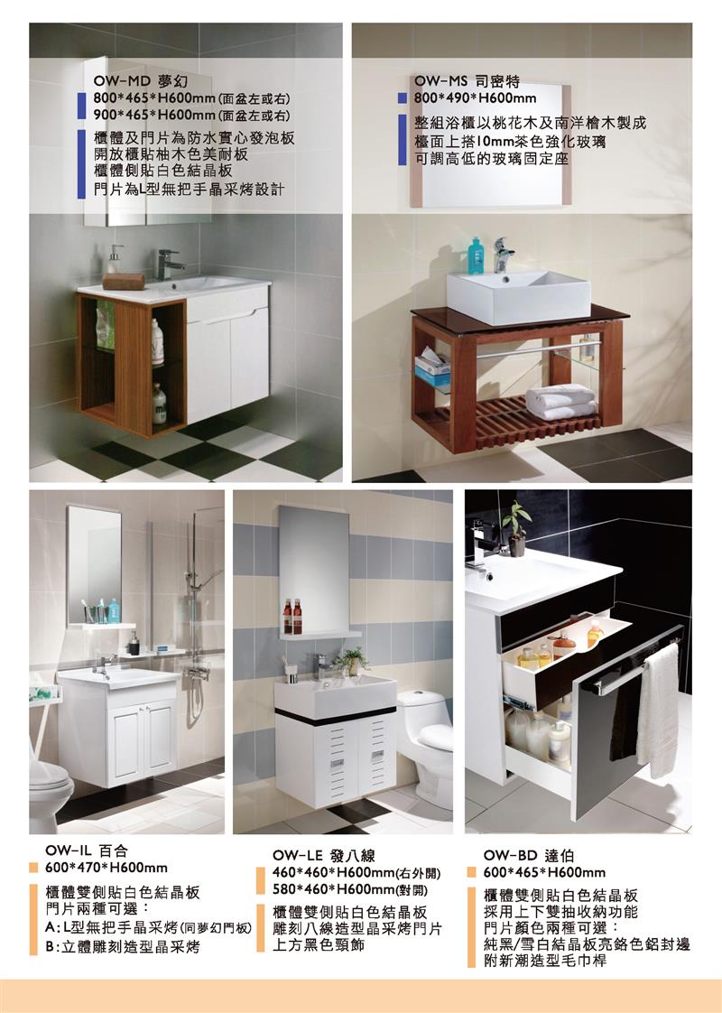 翁來水之藝,【新目錄】