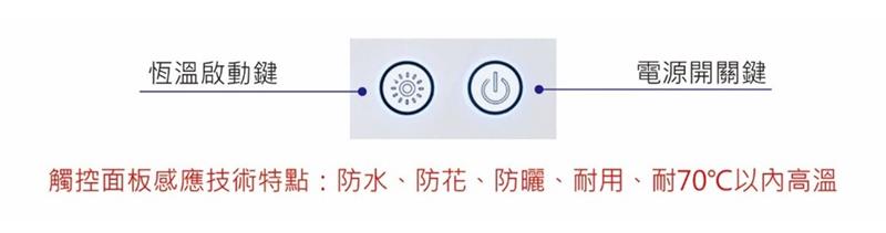翁來水之藝,【保溫浴缸】