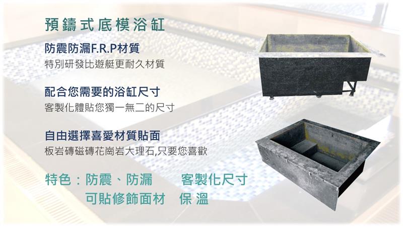 翁來水之藝,庫存特惠_預鑄缸 (優惠已截止辦理)