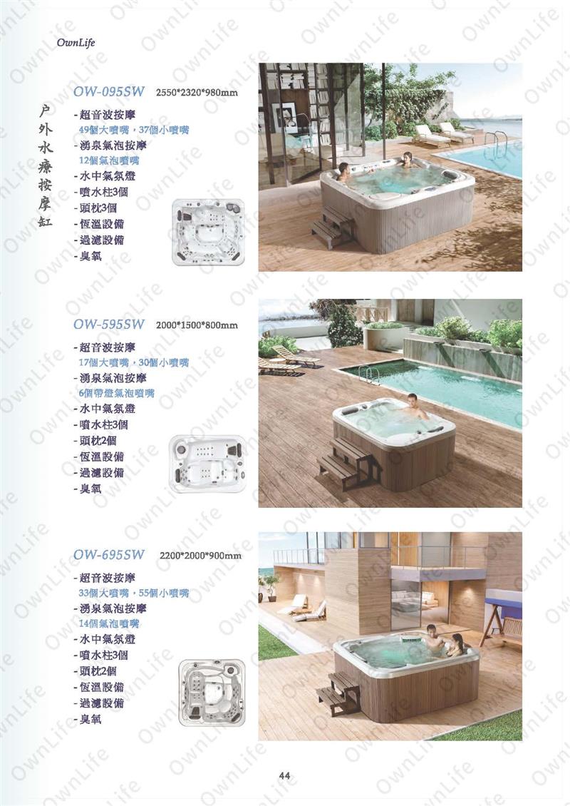 翁來水之藝,2020浴缸目錄