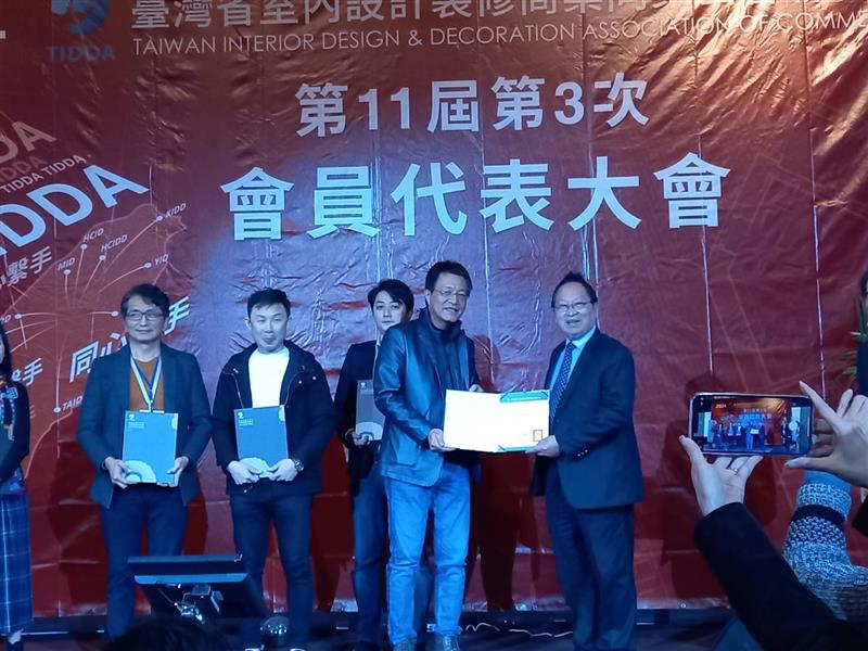 翁來水之藝,活動消息>台灣省室內設計裝修商業同業公會聯合會大會