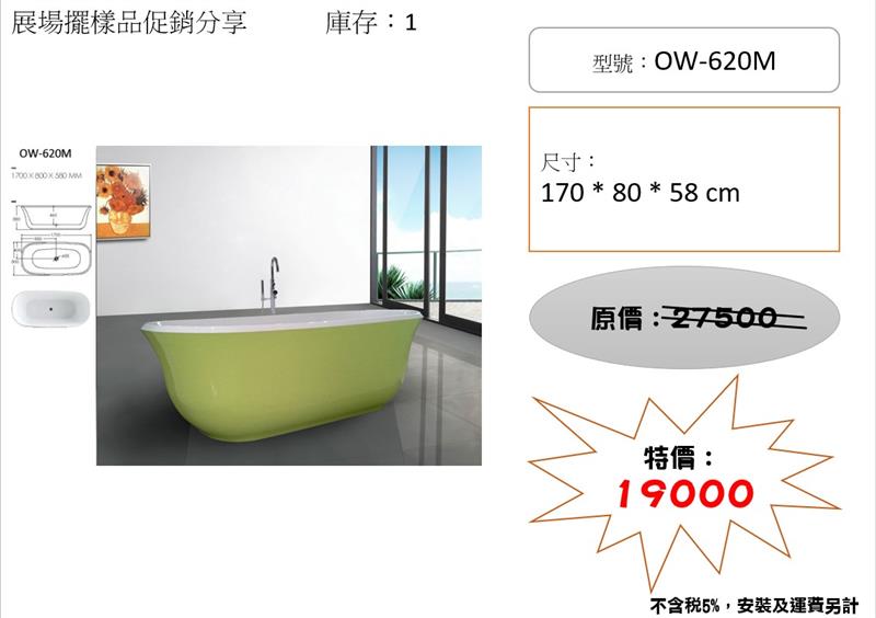 翁來水之藝,2024年終展場擺樣品特價回饋大出清
