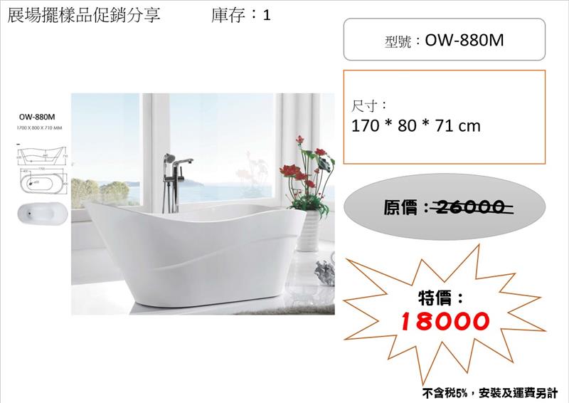 翁來水之藝,2024年終展場擺樣品特價回饋大出清