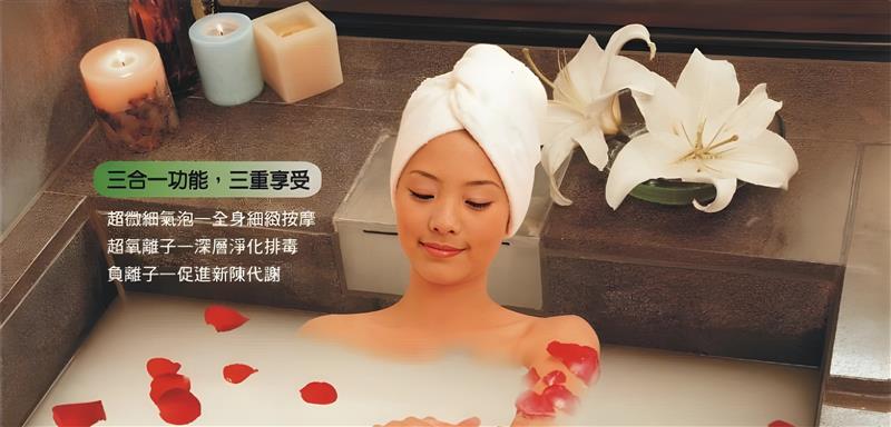 熱銷產品分享 : 牛奶浴