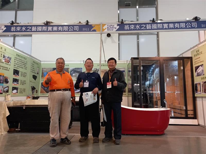 翁來水之藝,2024國際建材展