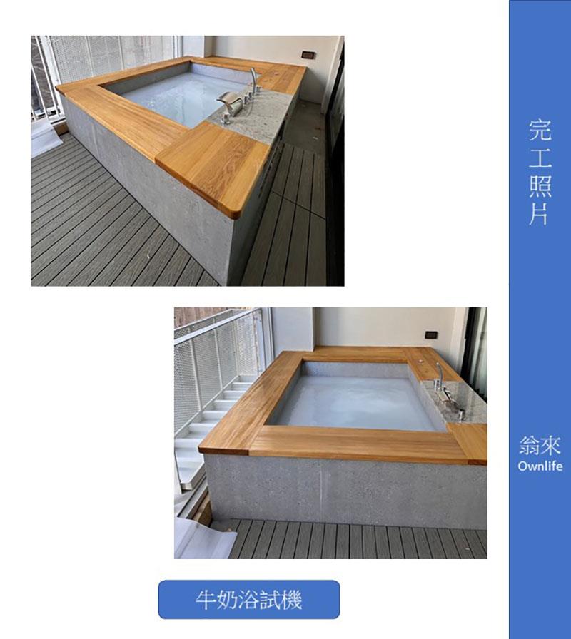 翁來水之藝,賀! 前金區客戶完工-使用預鑄缸+牛奶浴+五件式浴缸龍頭