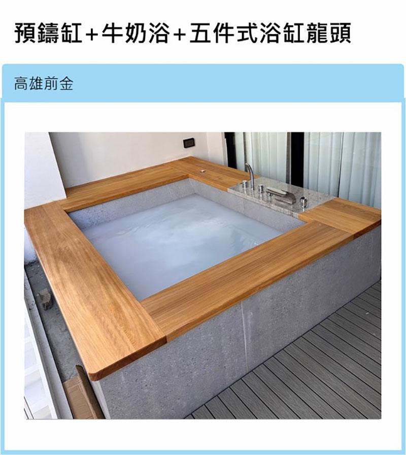 賀! 前金區客戶完工-使用預鑄缸+牛奶浴+五件式浴缸龍頭