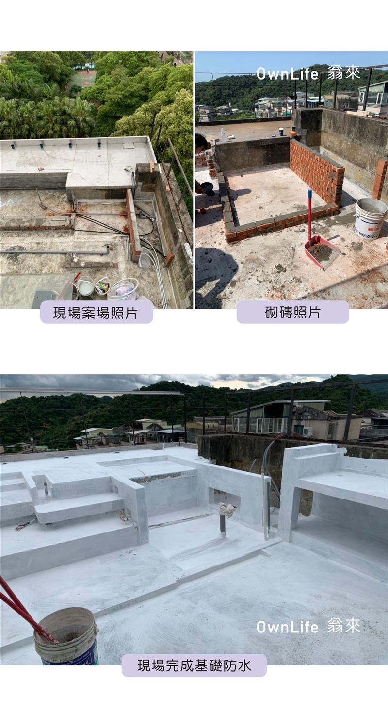 翁來水之藝,新北汐止案例分享-預鑄缸+外露式沖擊泉+微細氣泡牛奶機+恆溫加熱設備
