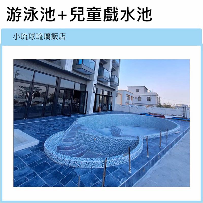 賀! 小琉球琉璃海景渡假飯店 L.L Hotel 游泳池完工