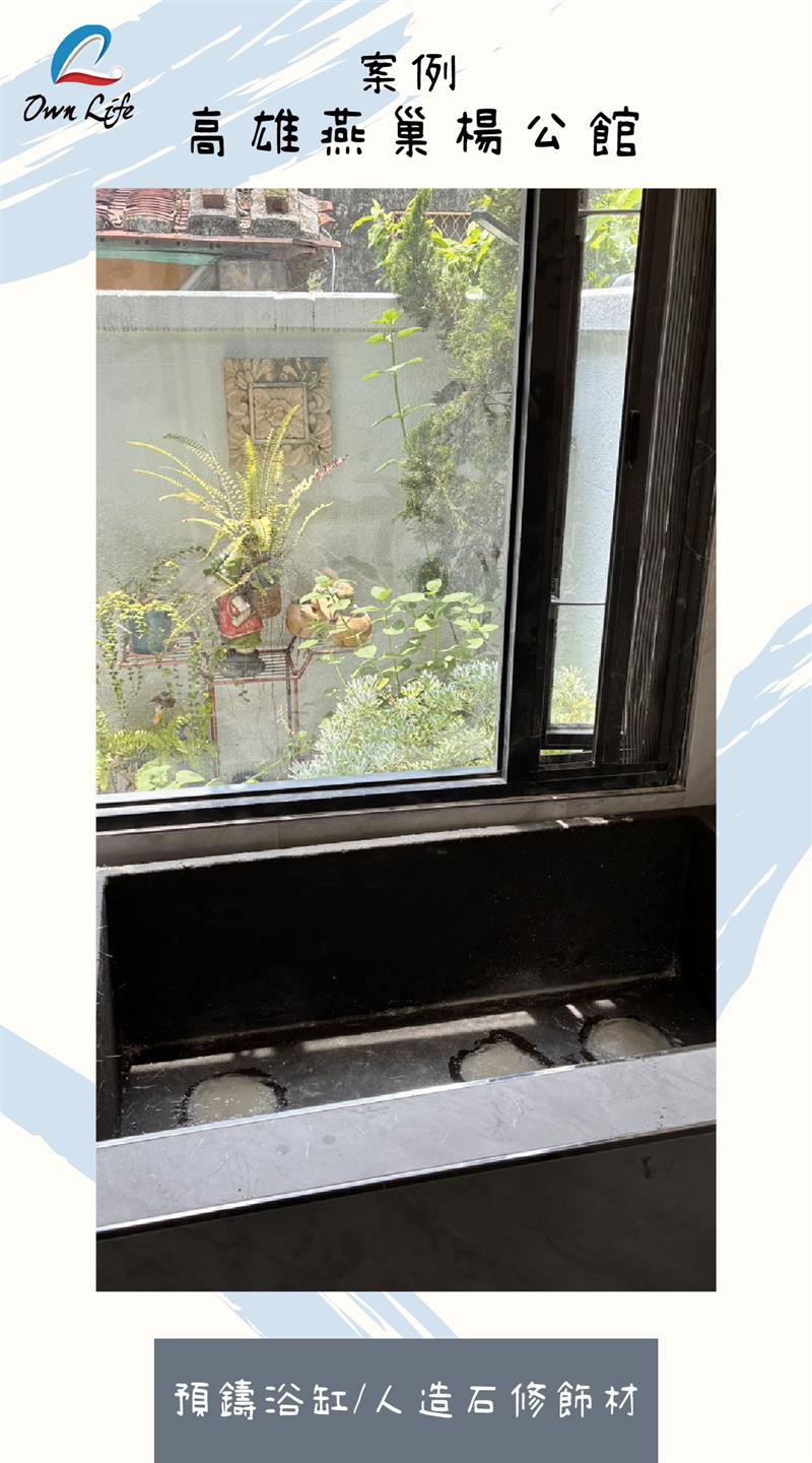 高雄燕巢楊公館