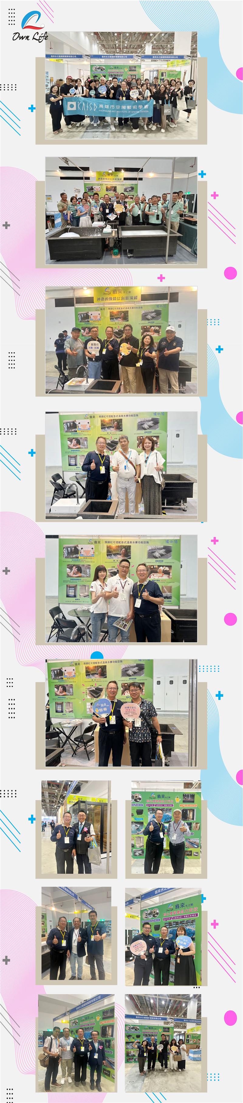 翁來水之藝,完美落幕！感謝有您，與「翁來水之藝」共創美好空間記憶 ✨】