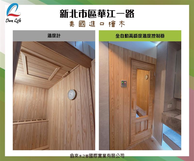 翁來水之藝,新北市區華江一路